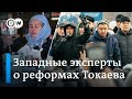 Атака Токаева на олигархов глазами западных экспертов: что изменится после протестов в Казахстане?