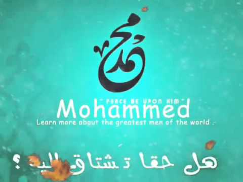 نشيد راااااااااائع