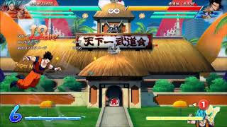 DBFZ - SSGSS Goku Combo Movie