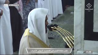 23rd Feb 2023 Madinah Fajr Sheikh Dr. Abdul Bari Bin Awad Ath Thubaity (Surah Mu’minoon Ayah 78-104) screenshot 5