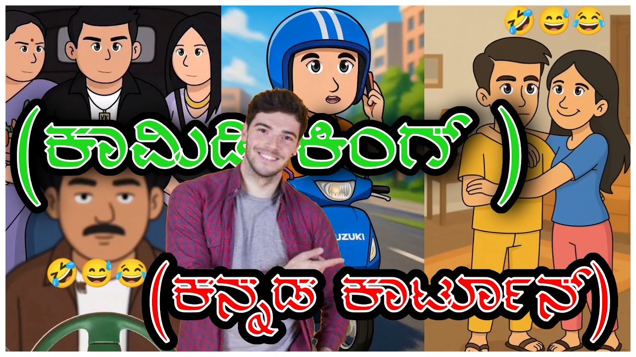 Kannada corton videos comedy scenes 