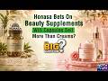Will Capsules Sell More Than Creams? Mamaearth Enters Nutraceuticals Business With Rs 135 Crore Deal
