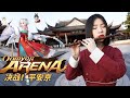 Chinese Flute Plays Onmyoji Arena | Jae Meng | Chinese Flute Cover