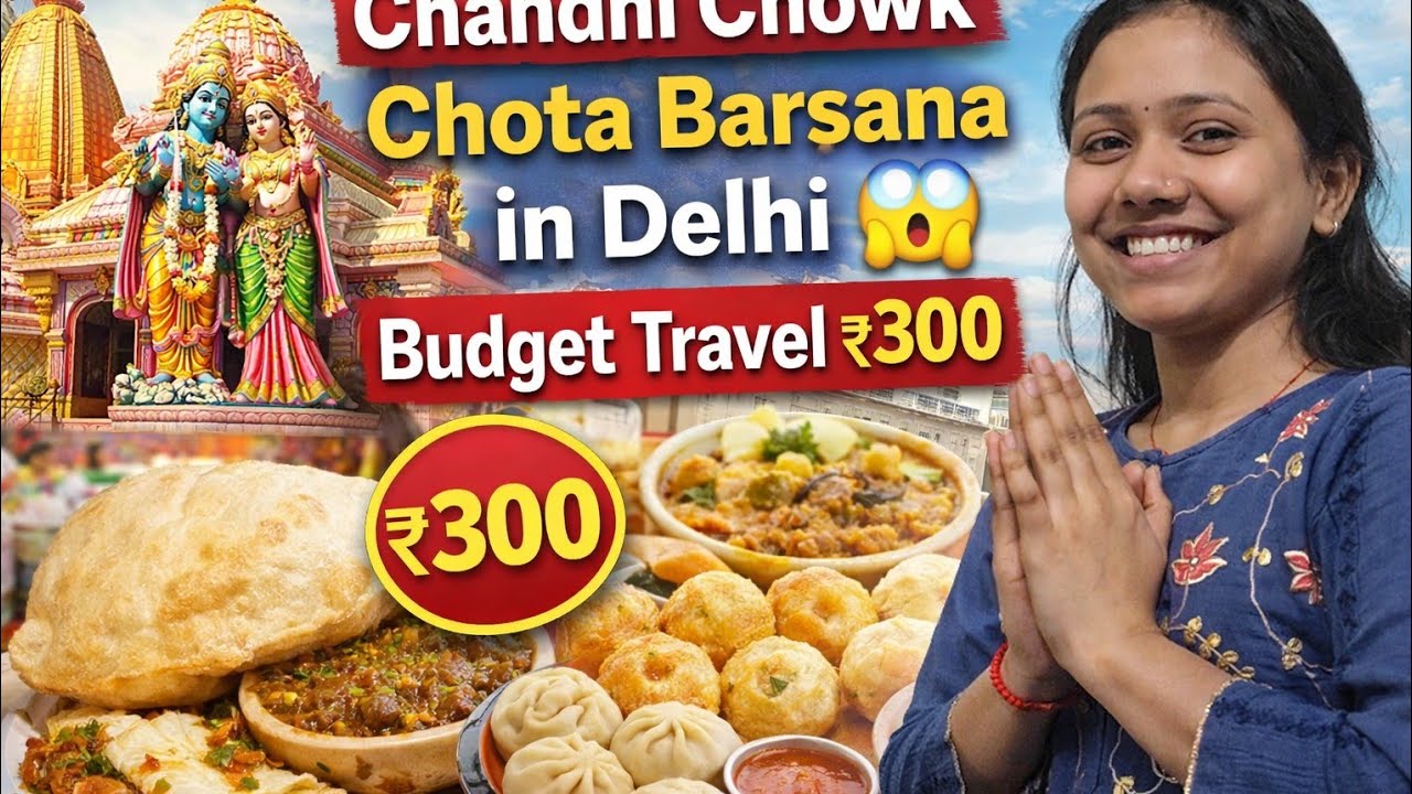 Chandni Chowk ka 300 Saal Purana Shri Ladli Ji Maharaj Mandir 🫠 Feb 2026 