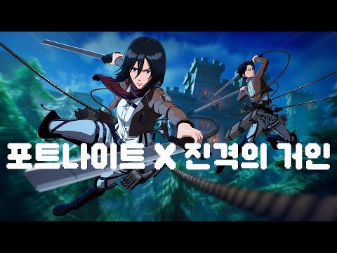 진격의 거인 아커만 가문(미카사:도타치/리바이:강크)