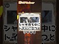 【#FF14】FF14でシャキ待ち中にありがちなこと5選　【#光のVTuber】#shorts