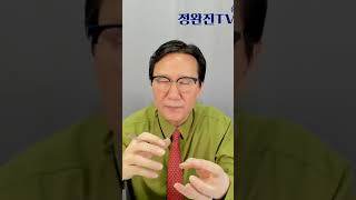 임대차 2법 폐지한다??? #계약갱신청구권 #전월세상한제 #전세대란 #부동산대란