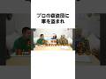 【車運皆無】てつやの愛車達がマジで可哀想すぎる#shorts #東海オンエア