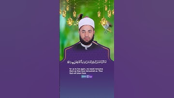 إذا كنت تبحث عن الراحة النفسية.. استمع لتلاوة الشيخ عبدالسلام رمضان #قران #قران_كريم #quran #اكسبلور