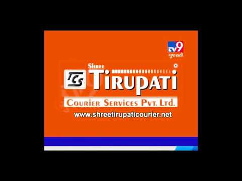 Shree Tirupati Courier Services Pvt Ltd