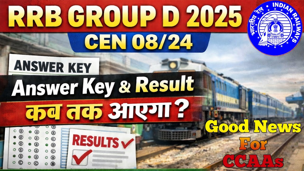 RRB Group D 2025 Answer Key🔥 | CCAAs एक नए अद्यतन | RRB Level-1 CEN 08/24 Answer Key 