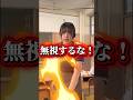 無視するな!! #あさりこオレンジ #ショートドラマ #学校
