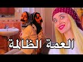 بعنا ماما واشترينا ام جديدة 