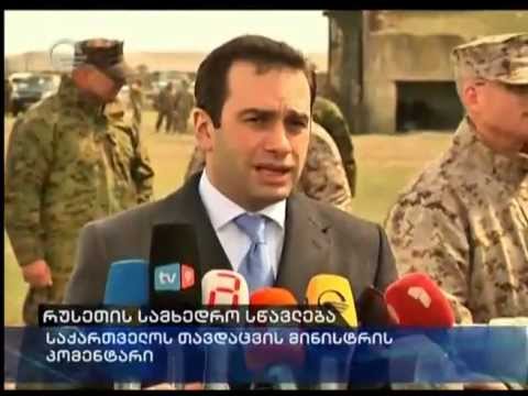 ალასანიას კომენტარი რუსულ წვრთნებზე