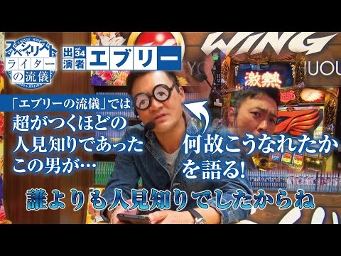 ライターの流儀 vol.34
