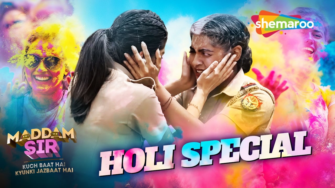 मैडम सर की टीम ने मचाया रंगों का धमाल || Maddam Sir Holi Special | Holi 2026 Episode