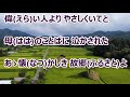 あゝふるさとへ、、、/清水博正 カラオケ
