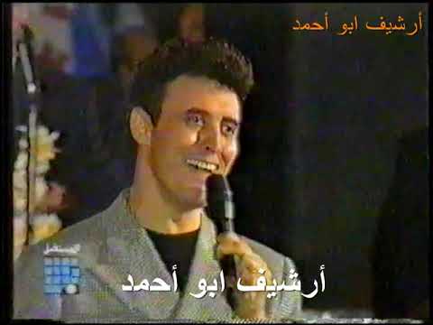 حصريا كاظم الساهر موال عندك ناس البارحة بالحلم حفلة لبنان 95