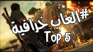 تحميل اقوي وافضل 10 العاب اكشن واثارة جديدة جدا[الجزء الثاني] screenshot 5