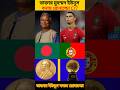 Doctor Yunus vs Ronaldo#football shots video
