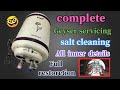 How to fix electric shock problem in geyser ❌ || geyser में पाणी गरम नहीं हो रहा कैसें सही करें || 😴