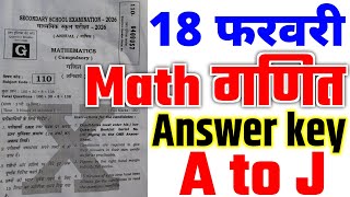 18 February Class 10th Math 1st Setting Answer Key 2026  Class 10th Math All Set Answer Key 2026