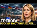 26 июля Европа не ожидала такого...Эстония Латвия Сегодн