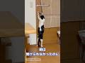 🐱覚えちゃった…ドアノブ研究中🐾【Coco Day #1-2】Smart cat opening doors #shorts