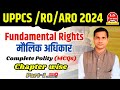 Uppcsroaro 2024  fundamental rights  part1  complete polity  ratnesh sir gs forum official