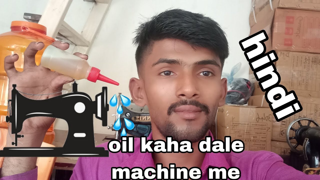 sewing machine me oil kaha dalane hai Where to put oil in sewing