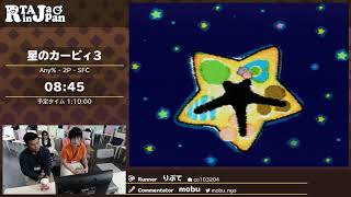 星のカービィ3 #1サムネイル