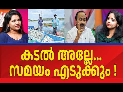 POOKIE യുടെ വാക്കുകൾ | POOKIE CM | VD SATHEESAN | KSMTF | RESPONSE KERALA ONLINE NEWS |