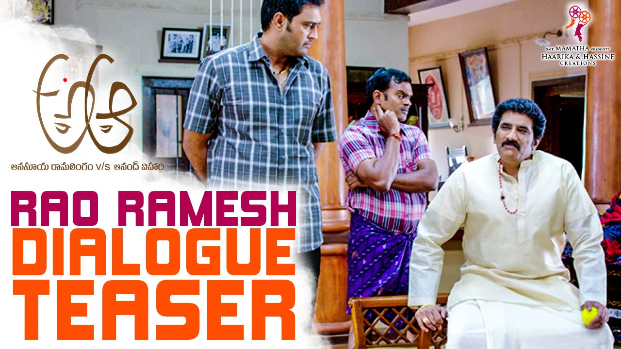 A Aa   Rao Ramesh Dialogue Teaser  Nithin  Samantha  Trivikram Srinivas