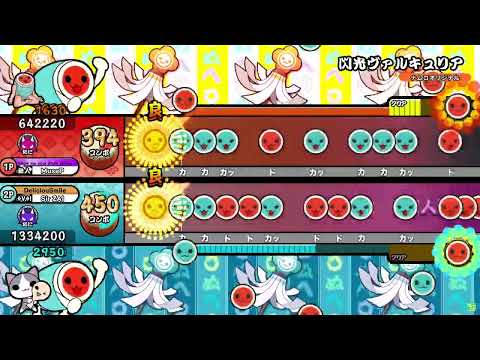 【本家・創作譜面　同時鑑賞】閃光ヴァルキュリア【OpenTaiko・TJAP3】
