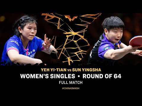 FULL MATCH | Yeh Yi-Tian vs Sun Yingsha | WS R64 | #ChinaSmash 2026