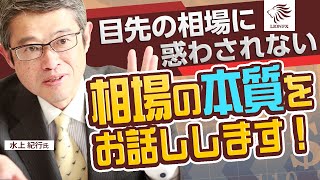 投機筋の弱点を利用して個人投資家が勝つトレード手法