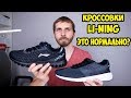 2 пары классных кроссовок Li-ning + электронная скакалка