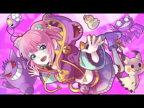 【歌ってみた】ゴーストダイブ/ポルカドットスティングレイ【くまのこぴぴこ】