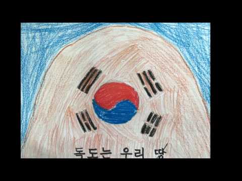 독도는 우리땅 이리초등학교 4학년 1반