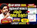 ap inter Supplementary results date 2026 | ap Inter 2026 Big update
