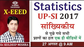 UP - SI || Statistics (सांख्यिकी) || Lecture -9 || Kuldeep Mishra