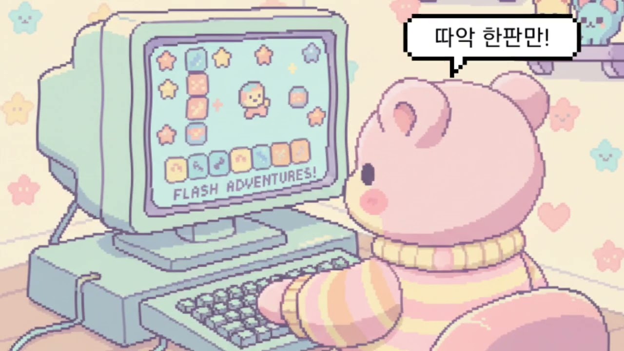 게임속 주인공처럼 ⸜(๑·㉨·๑)⸝ 