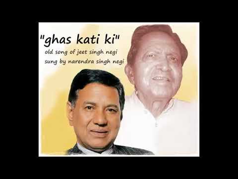          Best of Narendra Singh Negi   Old Song of Jeet Singh Negi