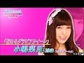 【選抜総選挙×フジテレビ】ピックアップメンバーインタビュー「AKB48　小嶋菜月」 / AKB48[公式]　