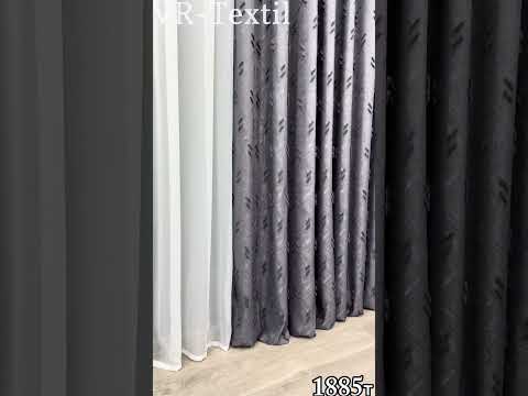 Шторна тканина Льон Букле. Колір антрацит. Код 1885ш, відео 1