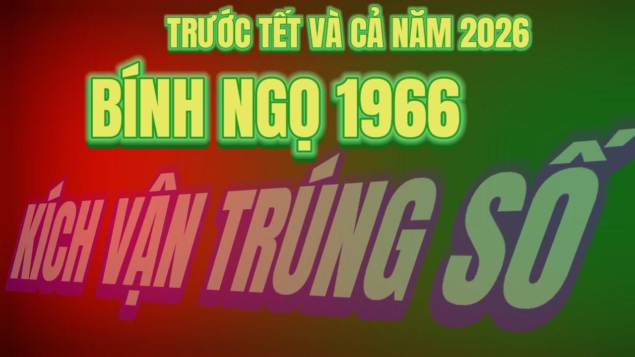 Khả Năng Cao Bính Ngọ 1966 Ví Như Vị Vua Hồi Cung! Trước Tết Và cả năm 2026. Hóa Hung Đón Giàu Có!