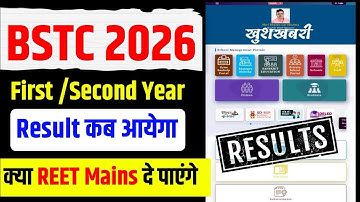 📢 Rajasthan BSTC Result 2025 OUT! Check D.El.Ed 1st & 2nd Year Result Online.