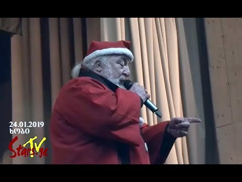 „ორი ჯუჯა და მეგობრები“ - საახალწლო ტურნე 2019 (ხობი)