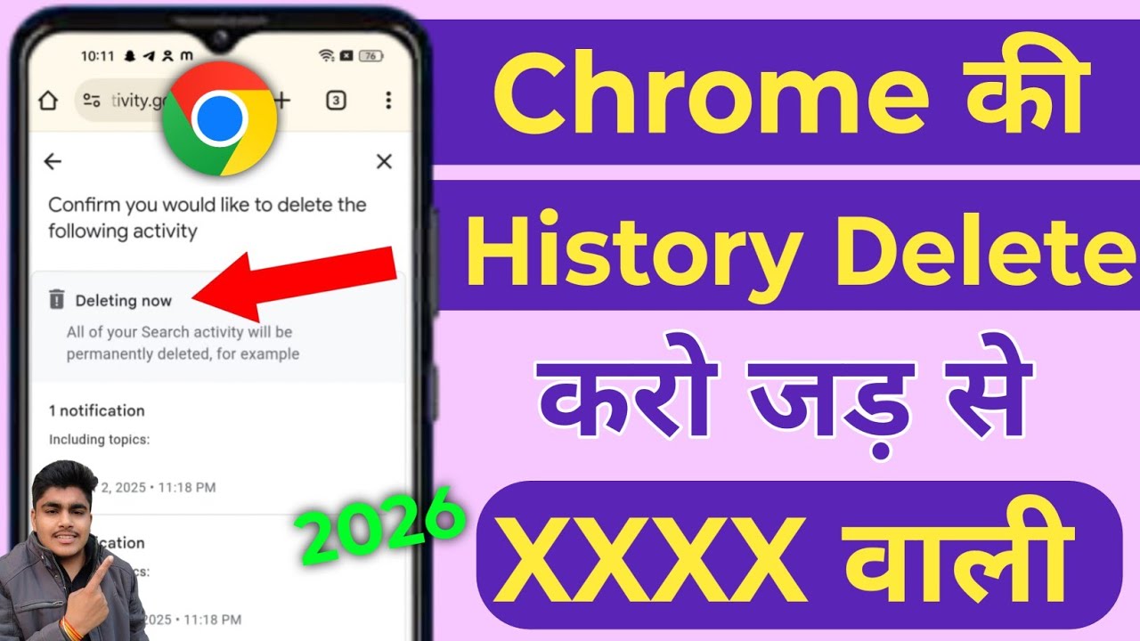 Chrome ki History kaise Delete kare mobile | How to Delete Google Chrome History in Hindi 2026