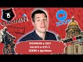 IRONMAN в 2021, Garmin в GTA 5, Zoom футбол, Бег по расписанию / Новости: